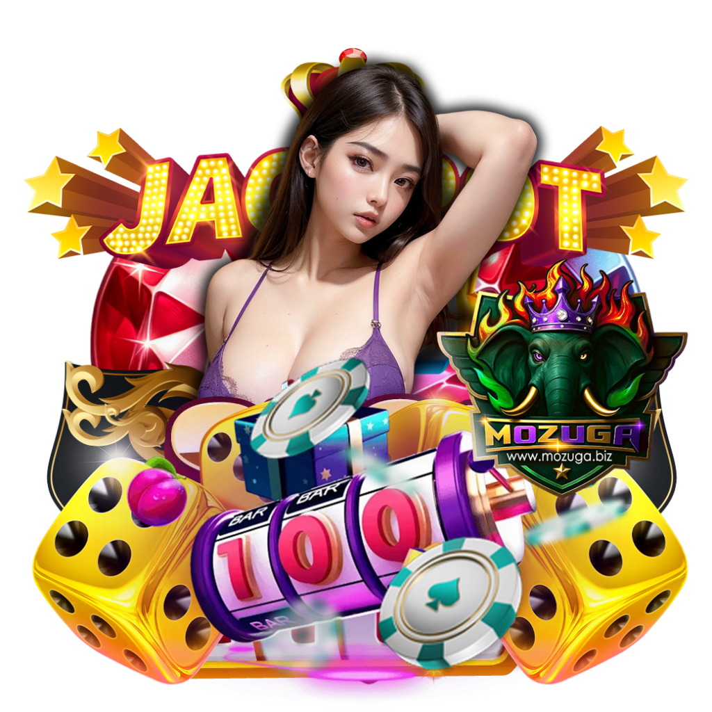mozuga ฟรีเครดิต